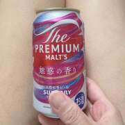 ヒメ日記 2025/09/17 23:16 投稿 内海 MadameRest(マダムレスト)