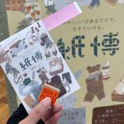 ヒメ日記 2025/09/20 17:27 投稿 内海 MadameRest(マダムレスト)