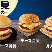 ヒメ日記 2025/09/26 19:37 投稿 内海 MadameRest(マダムレスト)