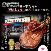 ヒメ日記 2025/10/08 13:18 投稿 内海 MadameRest(マダムレスト)