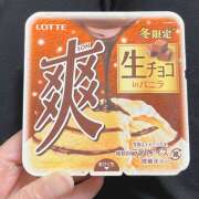 ヒメ日記 2025/11/05 07:44 投稿 内海 MadameRest(マダムレスト)