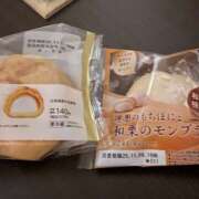 ヒメ日記 2025/11/07 17:02 投稿 内海 MadameRest(マダムレスト)