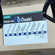 ヒメ日記 2025/11/16 07:59 投稿 内海 MadameRest(マダムレスト)