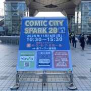 ヒメ日記 2025/11/16 10:28 投稿 内海 MadameRest(マダムレスト)