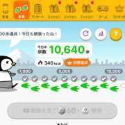 ヒメ日記 2025/11/17 11:17 投稿 内海 MadameRest(マダムレスト)