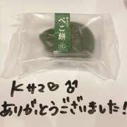 ヒメ日記 2025/11/21 22:47 投稿 内海 MadameRest(マダムレスト)