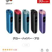 ヒメ日記 2025/12/08 11:29 投稿 内海 MadameRest(マダムレスト)