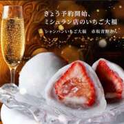 ヒメ日記 2025/12/13 17:50 投稿 内海 MadameRest(マダムレスト)