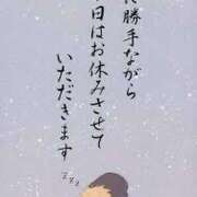 ヒメ日記 2025/12/16 15:22 投稿 内海 MadameRest(マダムレスト)