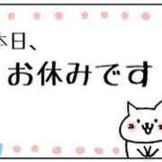 ヒメ日記 2026/01/13 09:56 投稿 内海 MadameRest(マダムレスト)
