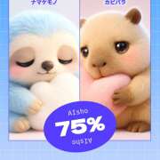 ヒメ日記 2026/01/20 23:10 投稿 内海 MadameRest(マダムレスト)