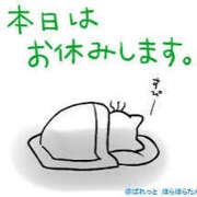 ヒメ日記 2026/02/12 09:29 投稿 内海 MadameRest(マダムレスト)