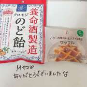 ヒメ日記 2026/04/04 19:11 投稿 内海 MadameRest(マダムレスト)