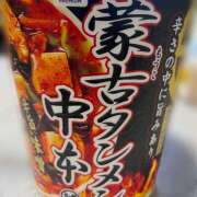 ヒメ日記 2026/04/12 16:23 投稿 内海 MadameRest(マダムレスト)