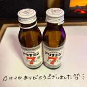 ヒメ日記 2026/04/19 01:10 投稿 内海 MadameRest(マダムレスト)