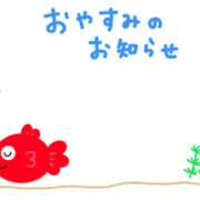 ヒメ日記 2026/05/11 11:28 投稿 内海 MadameRest(マダムレスト)