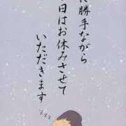 ヒメ日記 2026/05/14 08:31 投稿 内海 MadameRest(マダムレスト)