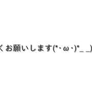ヒメ日記 2026/05/30 14:35 投稿 内海 MadameRest(マダムレスト)