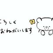 ヒメ日記 2026/06/21 13:34 投稿 内海 MadameRest(マダムレスト)