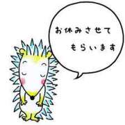 ヒメ日記 2026/07/02 09:04 投稿 内海 MadameRest(マダムレスト)