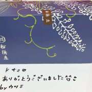 ヒメ日記 2026/09/20 03:06 投稿 内海 MadameRest(マダムレスト)