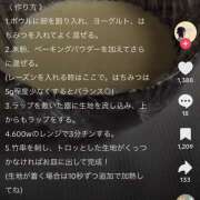 ヒメ日記 2026/09/27 19:59 投稿 内海 MadameRest(マダムレスト)