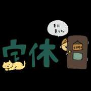 ヒメ日記 2026/10/01 21:38 投稿 内海 MadameRest(マダムレスト)