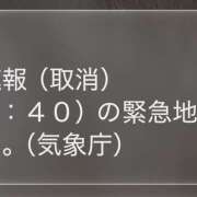 ヒメ日記 2026/10/16 13:28 投稿 内海 MadameRest(マダムレスト)
