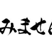 ヒメ日記 2024/10/16 09:48 投稿 つぼみ モアグループ大宮人妻花壇