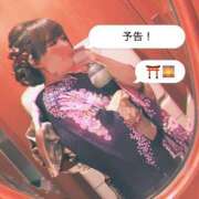 ヒメ日記 2024/12/30 19:06 投稿 つぼみ モアグループ大宮人妻花壇