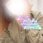 ヒメ日記 2025/01/23 15:21 投稿 つぼみ モアグループ大宮人妻花壇