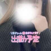 ヒメ日記 2025/01/27 17:45 投稿 つぼみ モアグループ大宮人妻花壇