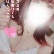 ヒメ日記 2025/02/02 15:15 投稿 つぼみ モアグループ大宮人妻花壇