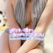 ヒメ日記 2025/02/20 19:19 投稿 つぼみ モアグループ大宮人妻花壇