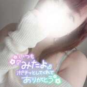 ヒメ日記 2025/03/12 15:12 投稿 つぼみ モアグループ大宮人妻花壇