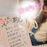 ヒメ日記 2025/01/04 15:30 投稿 つぼみ モアグループ春日部人妻城