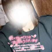 ヒメ日記 2025/01/22 15:03 投稿 つぼみ モアグループ春日部人妻城