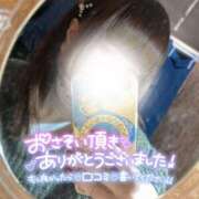 ヒメ日記 2025/02/06 21:19 投稿 つぼみ モアグループ春日部人妻城