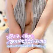 ヒメ日記 2025/02/08 21:04 投稿 つぼみ モアグループ春日部人妻城