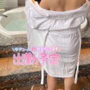 ヒメ日記 2025/02/09 17:33 投稿 つぼみ モアグループ春日部人妻城