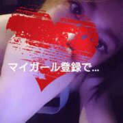 ヒメ日記 2025/02/17 13:27 投稿 かなた BAD COMPANY（バッドカンパニー）