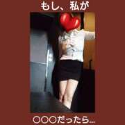 ヒメ日記 2026/07/09 09:32 投稿 かなた BAD COMPANY（バッドカンパニー）