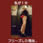 かなた 気をつけてください… BAD COMPANY（バッドカンパニー）