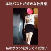 ヒメ日記 2026/07/20 14:23 投稿 かなた BAD COMPANY（バッドカンパニー）