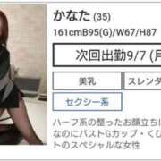 かなた 美味しかったので… BAD COMPANY（バッドカンパニー）