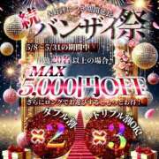 ヒメ日記 2025/05/08 09:35 投稿 しほ ファッションヘルス カリスマ