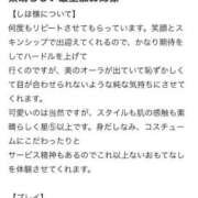 ヒメ日記 2025/05/11 23:16 投稿 しほ ファッションヘルス カリスマ