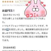 ヒメ日記 2025/08/18 17:15 投稿 しほ ファッションヘルス カリスマ