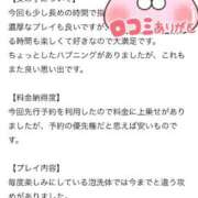 ヒメ日記 2025/09/08 00:05 投稿 しほ ファッションヘルス カリスマ