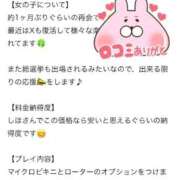 ヒメ日記 2025/09/09 00:25 投稿 しほ ファッションヘルス カリスマ